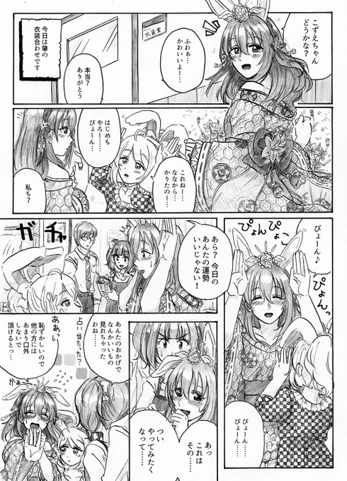 #藤原肇10周年 
そんなに経つんですね!肇ちゃんと出会ってから5年以上経ってました…
こんなに沢山漫画を描く熱意をくれたのも、漫画のスキルアップできたのも、今Twitterで繋がっている方と私を繋いでくれたのも、全て肇ちゃんのお陰です(勿論朋ちゃんも!
貴方と出逢えた奇跡をこれからも紡ぎます🧵 