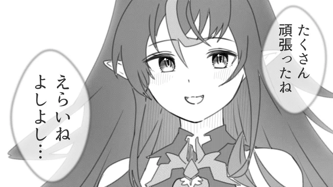 続・全員ママ化 48人目
IRyS ママ

#IRySart 