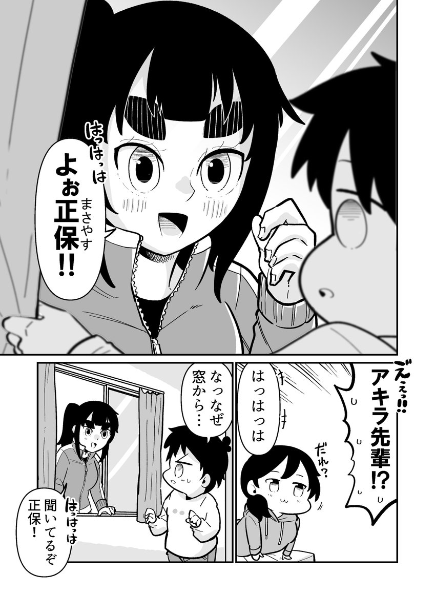 2/2 また来週もよろしくお願いいたします!