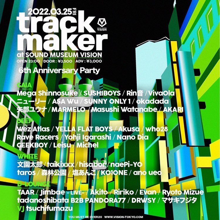 _jimbae_'s tweet photo. Jimbaeのクラブデビュー戦が決まりました！
#trackmaker_vision D-LoungeにてLiveセットです🙆‍♂️
来週金夜、ご予約はDMでもなんでもください。

🗓3.25.FRI
🍾trackmaker 6th Anniversary Party🎉
OPEN - 23:00 https://t.co/xXxq496wzE