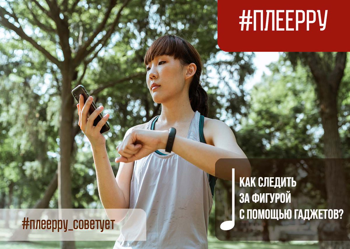 pleerru tweet picture