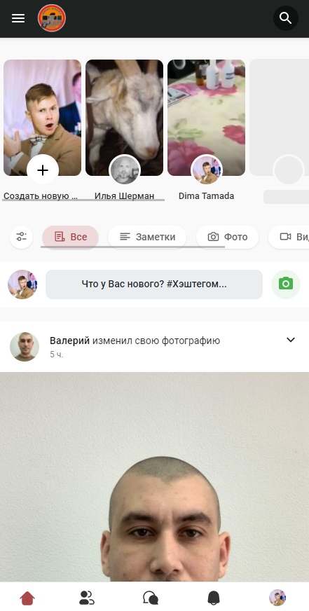 JeepAlert's tweet photo. Добавили в SetX возможность размещать истории, отображаются над лентой новостей.
А также включения ночного режима (светлая и темная темы).

Установите приложение Джип Алерт, чтобы в дальнейшем за несколько секунд вызвать помощь или увидеть призыв о помощи от соседа,… https://t.co/61RJyiWICo