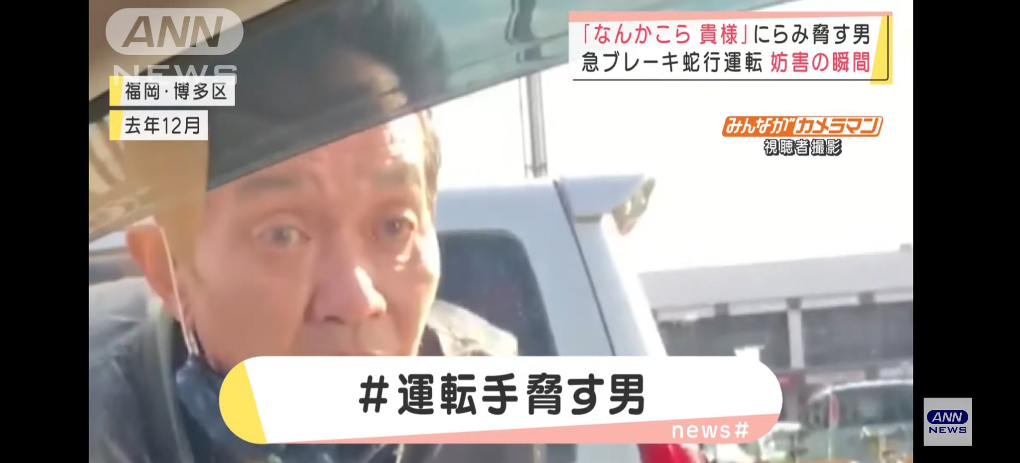 Zero ヘブバン勢 河野直司 なめとんのか 開けれ 河野よ とりあえずマスクしてくれ そして死んでケロ 煽り運転 河野直司 T Co Zfku9d8g5f Twitter Zero ヘブバン勢 河野直司 なめとんのか 開けれ 河野よ とりあえずマスクしてくれ そして死んでケロ 煽り運転 河野直司 T Co Zfku9d8g5f Twitter