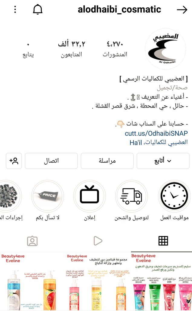 naram62 tweet picture