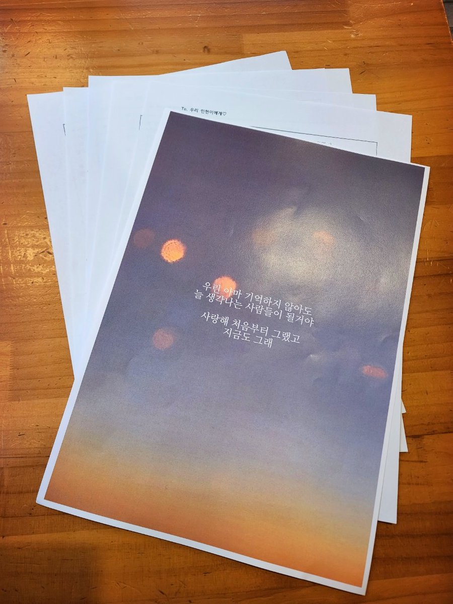 𝐌𝐢𝐧𝐡𝐲𝐮𝐧 𝟏𝟎𝐭𝐡 𝐃𝐞𝐛𝐮𝐭 𝐀𝐧𝐧𝐢𝐯𝐞𝐫𝐬𝐚𝐫𝐲
➖
#𝟯 민현이에게 보내는 편지

앞으로 민현이가 나아가는 길에
밝은 빛이 되어주고 싶은 
러브들의 1500개 마음을 모아
메시지를 전달했습니다

민현아 데뷔 10주년 축하해

#0315_Remember_Forever
#민현아_데뷔_10주년_축하해