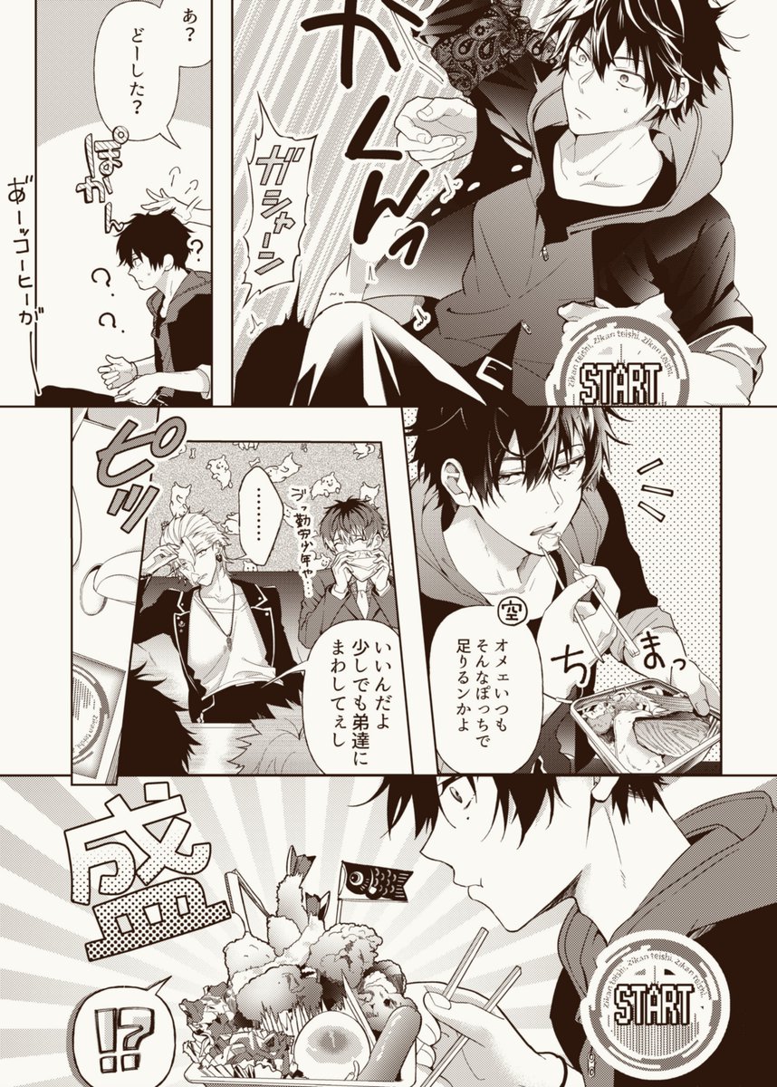 (2) 