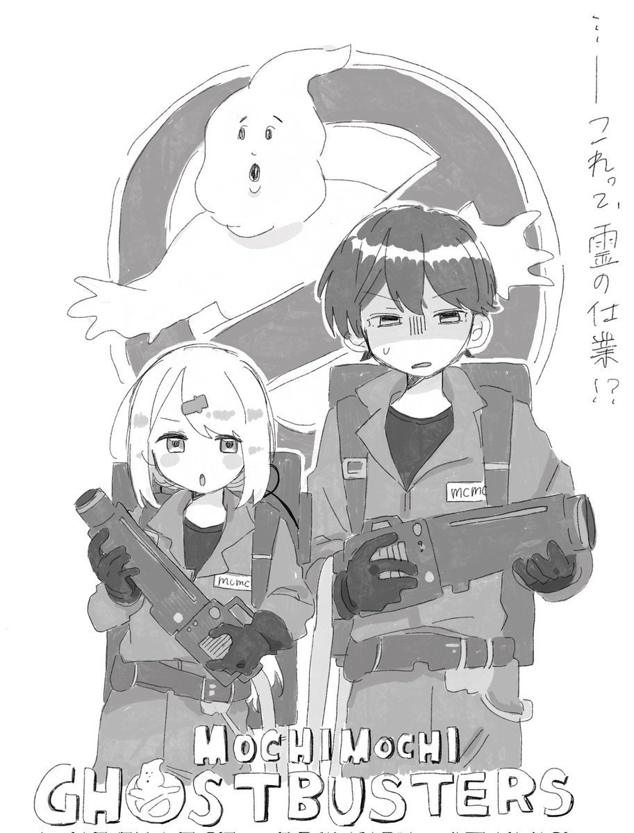 mcmcにじアワ楽しみ💃🎶 
