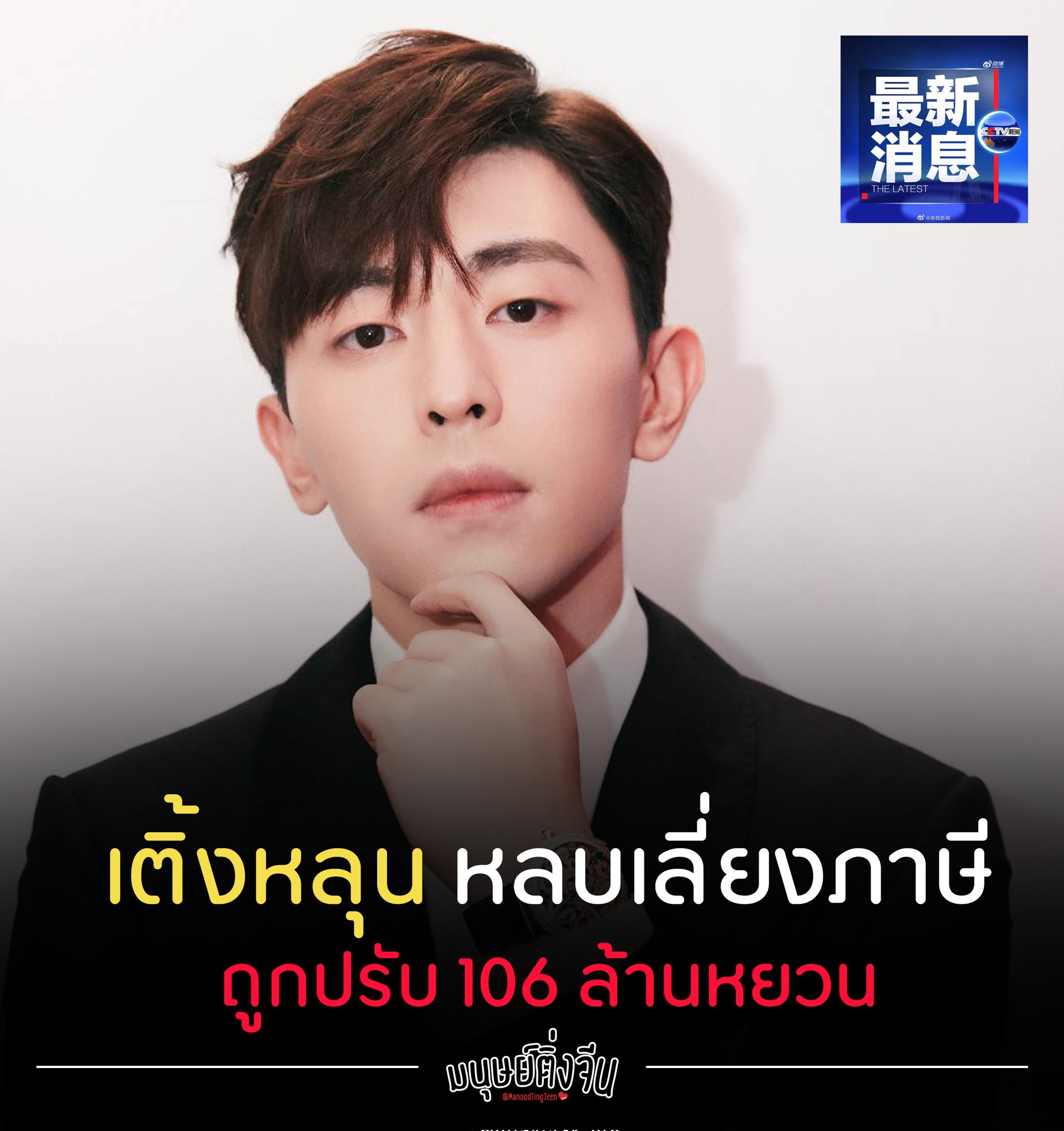 อันดับหนึ่ง 100+ ภาพพื้นหลัง ภาพยนตร์และรายการทีวีที่มี เติ้งหลุน คมชัด