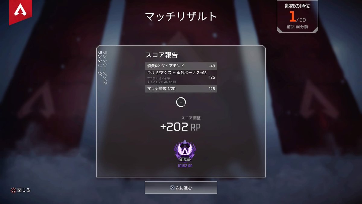 Rihwq's tweet photo. チャンポンマス！ #PS4share https://t.co/lHsmDut84z