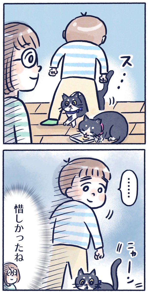 通せんぼう!!!

#コミックエッセイ #育児漫画
#猫漫画 #くもやの猫まんが #ライブドアブログ 