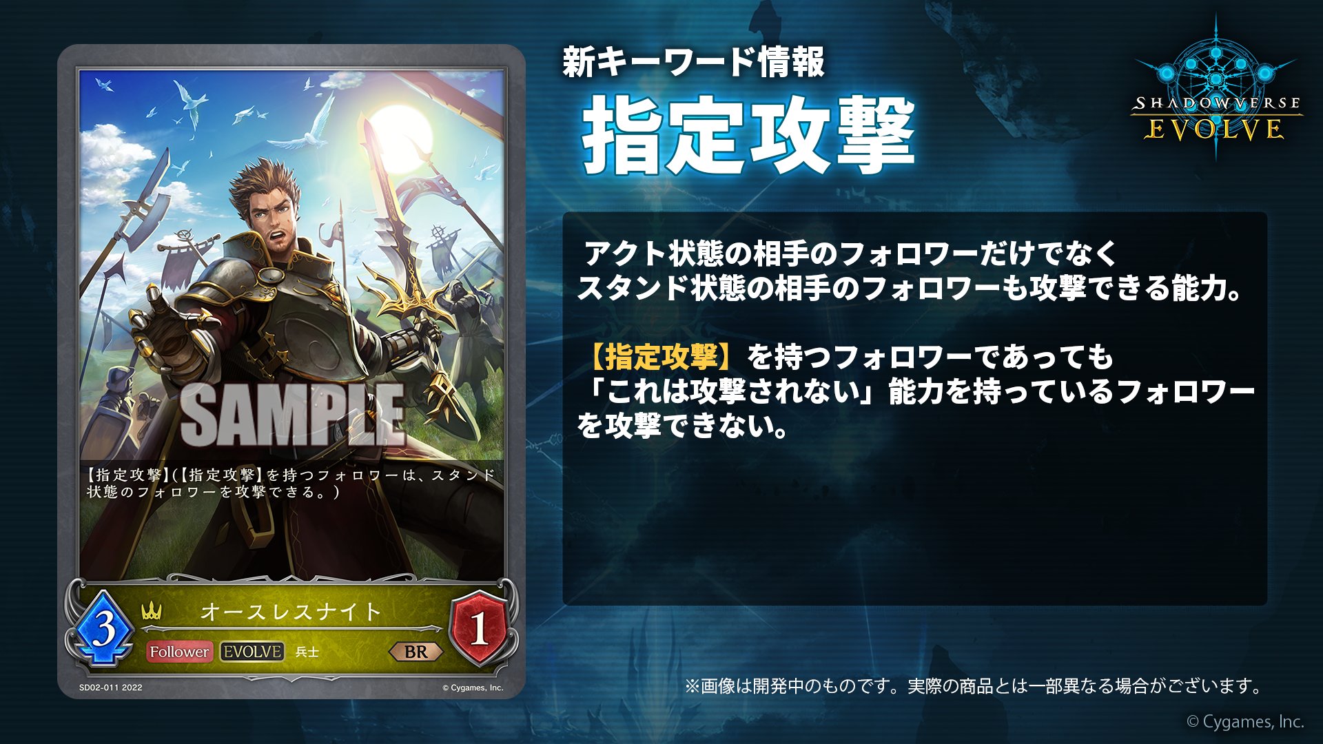 22 シャドウバースエボルヴのアクトやクイックとは 用語 ルールを徹底解説 Eスポーツジャーナル