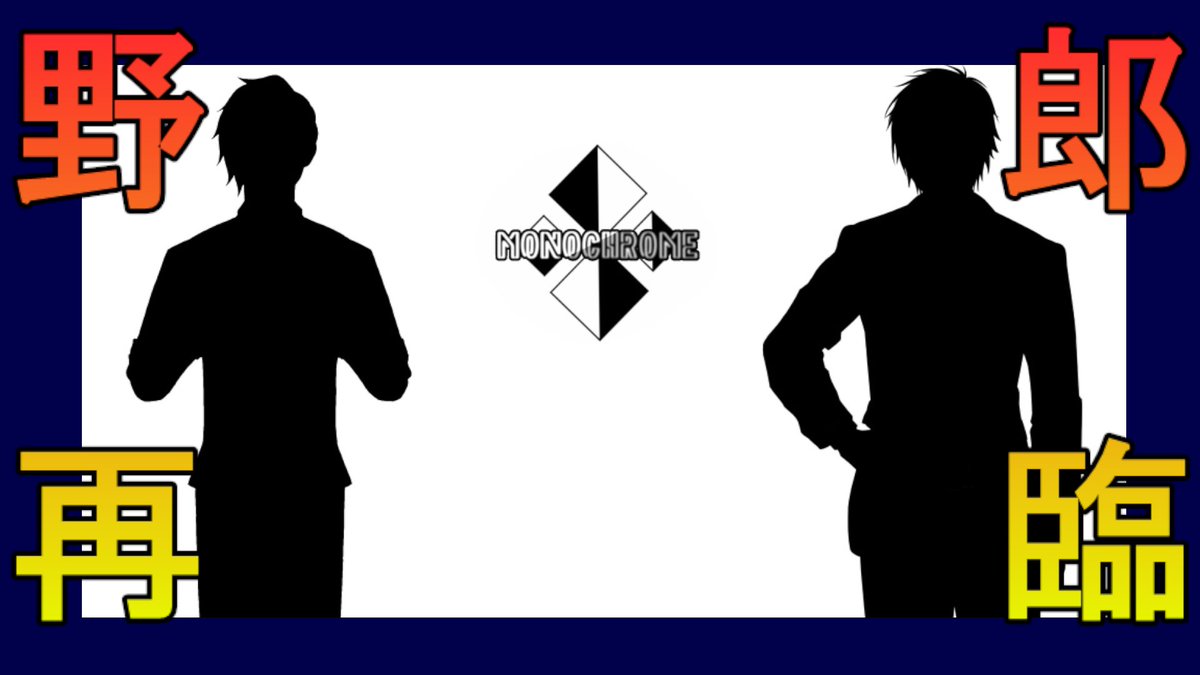 96miyaVL's tweet photo. ２０日（日曜）２３時～

【Vtuber】野郎どもが脱ｇ……着替えるらしい��第二衣装】 https://t.co/VrMHqcTzYj @YouTubeより https://t.co/1WKE4RB4GI