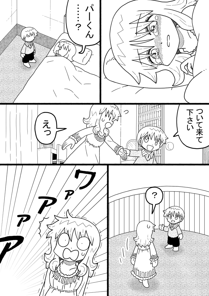 (2/5) 