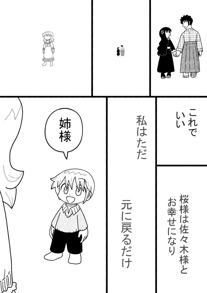 (2/5) 
