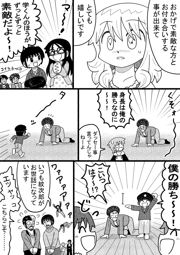 (3/5) 
