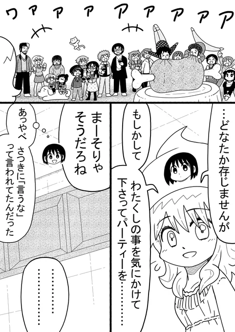 (4/5) 
