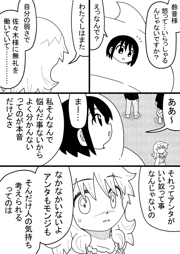 (4/5) 