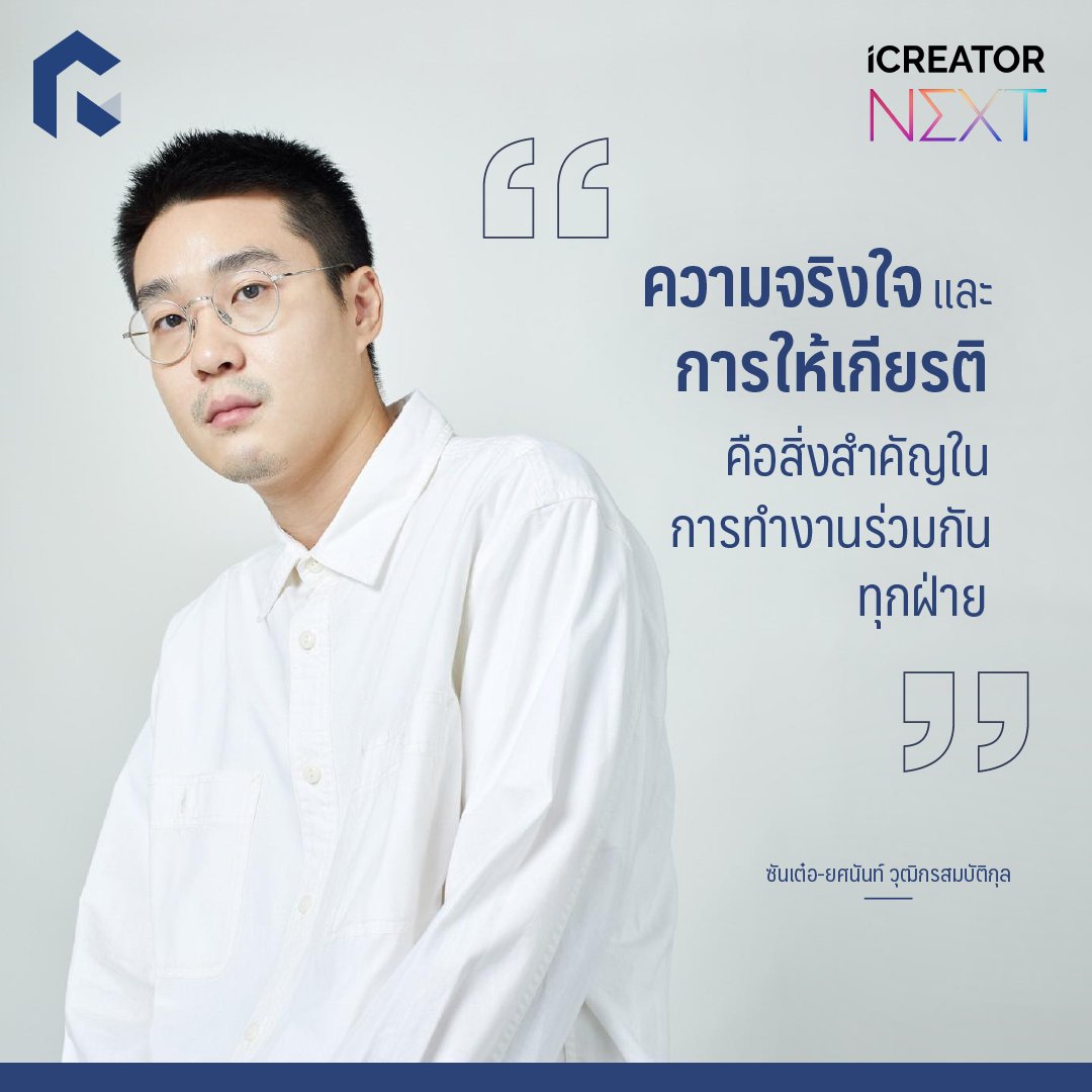 rainmakerth's tweet photo. 🎨 ไขแนวคิด พิชิตความสำเร็จในฐานะศิลปินฉบับ ‘SUNTUR’
.
อ่านเพิ่มเติมที่เว็บไซต์ https://t.co/9DHrvGsStr https://t.co/yMbOKp2MBm