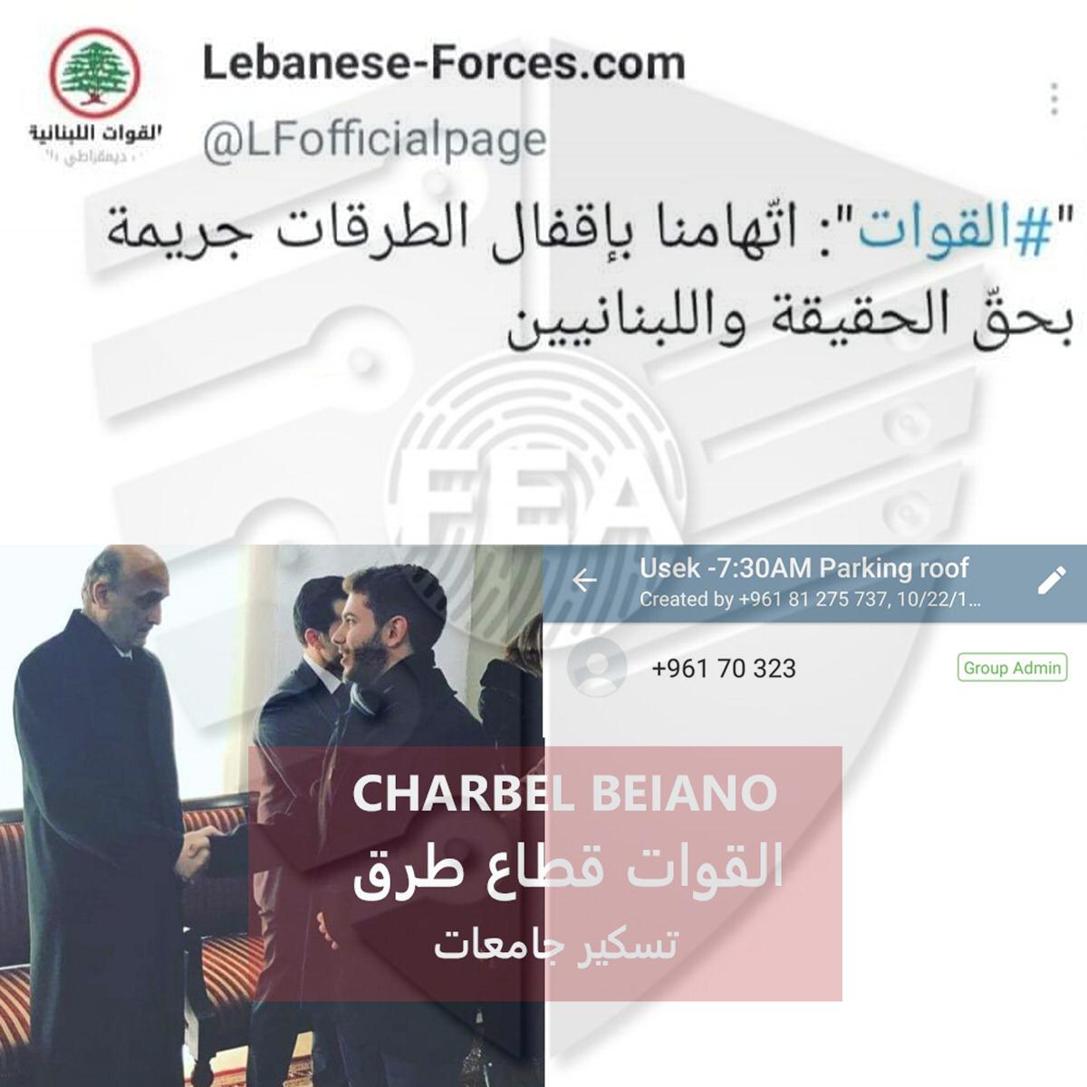 SRBoom7's tweet photo. المتهم بهالحالة منو بريء أبداً
#ما_تصوت_قوات https://t.co/2Ji1zfphNZ