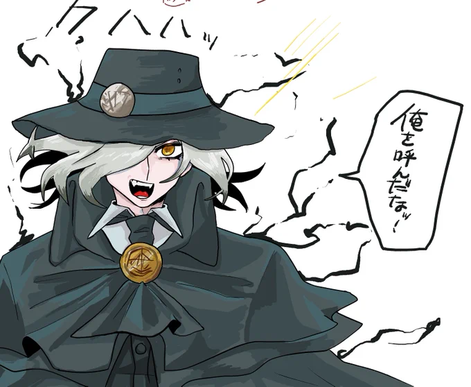絵チャで描いた巌窟王 