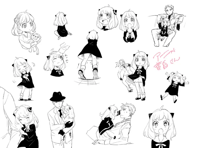 S×Fにどハマりし始めた頃の落書き出てきたけどかわいい
アーニャかわいい 