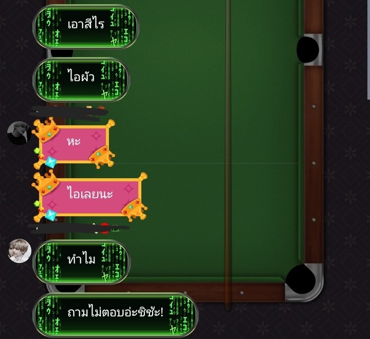 Vayu52312409's tweet photo. นี่ก็พยายามไม่พิมพ์คำแรงๆหรือคำหยาบเพราะเราก็ใช้ดิสศิลปินอยู่ แต่เตือนไปแล้วเขาก็ดูไม่สนใจ จริงๆเคยเจอสองคนนี้แล้วครั้งนึง ก็ไม่คิดว่าจะได้เจออีกเหมือนกัน สงสารน้องแทมุเด้กจองแม่😔 #ปาทู https://t.co/Jg2DQNbhZk