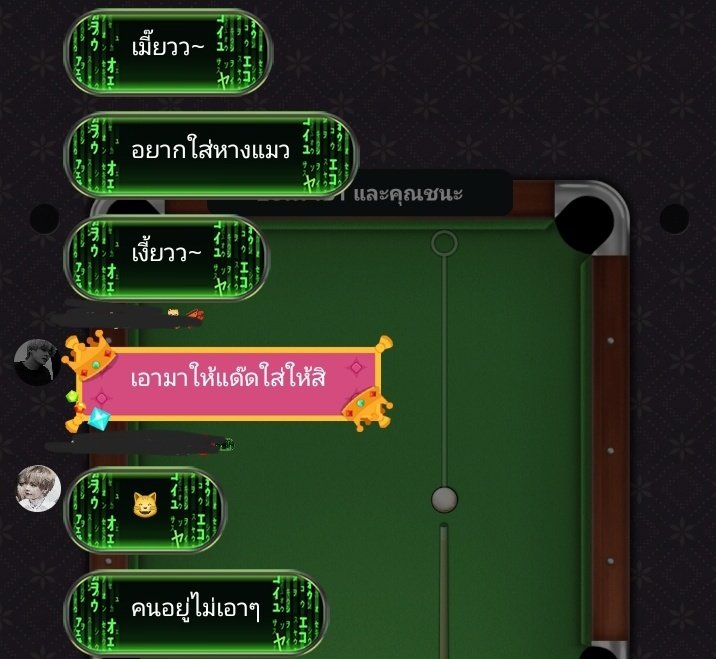 Vayu52312409's tweet photo. นี่ก็พยายามไม่พิมพ์คำแรงๆหรือคำหยาบเพราะเราก็ใช้ดิสศิลปินอยู่ แต่เตือนไปแล้วเขาก็ดูไม่สนใจ จริงๆเคยเจอสองคนนี้แล้วครั้งนึง ก็ไม่คิดว่าจะได้เจออีกเหมือนกัน สงสารน้องแทมุเด้กจองแม่😔 #ปาทู https://t.co/Jg2DQNbhZk