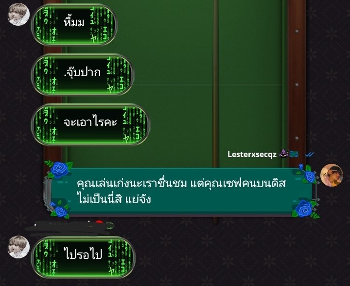 Vayu52312409's tweet photo. นี่ก็พยายามไม่พิมพ์คำแรงๆหรือคำหยาบเพราะเราก็ใช้ดิสศิลปินอยู่ แต่เตือนไปแล้วเขาก็ดูไม่สนใจ จริงๆเคยเจอสองคนนี้แล้วครั้งนึง ก็ไม่คิดว่าจะได้เจออีกเหมือนกัน สงสารน้องแทมุเด้กจองแม่😔 #ปาทู https://t.co/Jg2DQNbhZk
