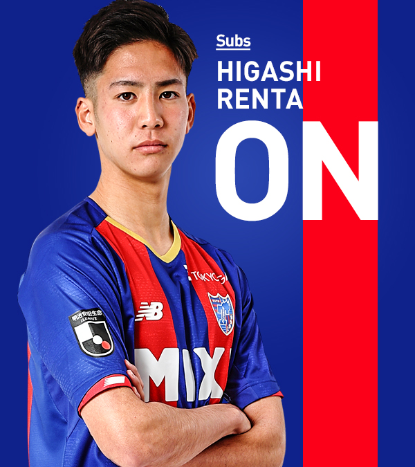 Twitter 上的 Fc東京 公式 9 3 H 横浜fm戦 Lifewithfctokyo 選手交代 Our1stchange Nishikawaday 後半17分 On 東廉太 選手 Off 荒井悠汰 選手 ルヴァンカップ Tokyoiwata Fctokyo Tokyo T Co 9ckvkhhmln Twitter