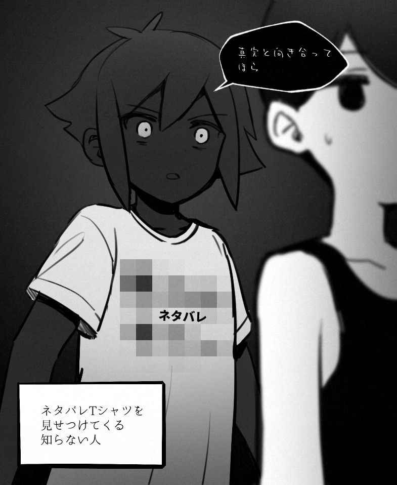 ブラックスペース 