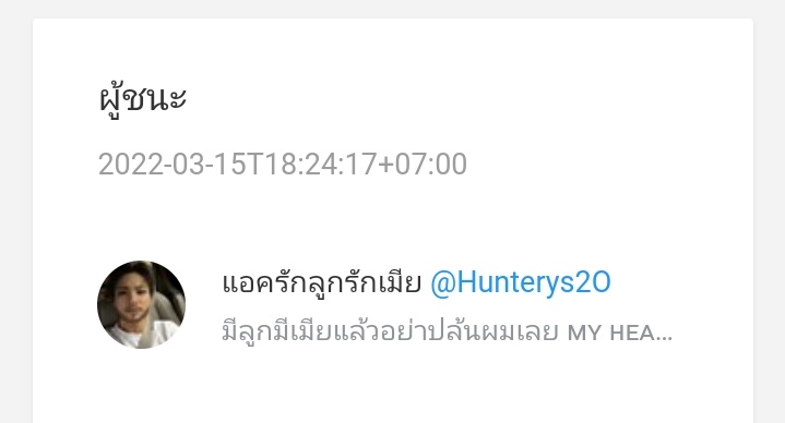 ☆★ tweet media