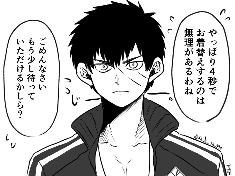 #ラッキースケベで審神者の着替えに出くわした刀剣男士の反応

⚠️尻・肌色注意🍑
たぬさに と ひぜさに で過去絵いろいろ 