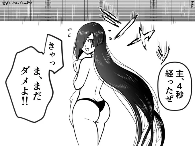 #ラッキースケベで審神者の着替えに出くわした刀剣男士の反応

⚠️尻・肌色注意🍑
たぬさに と ひぜさに で過去絵いろいろ 