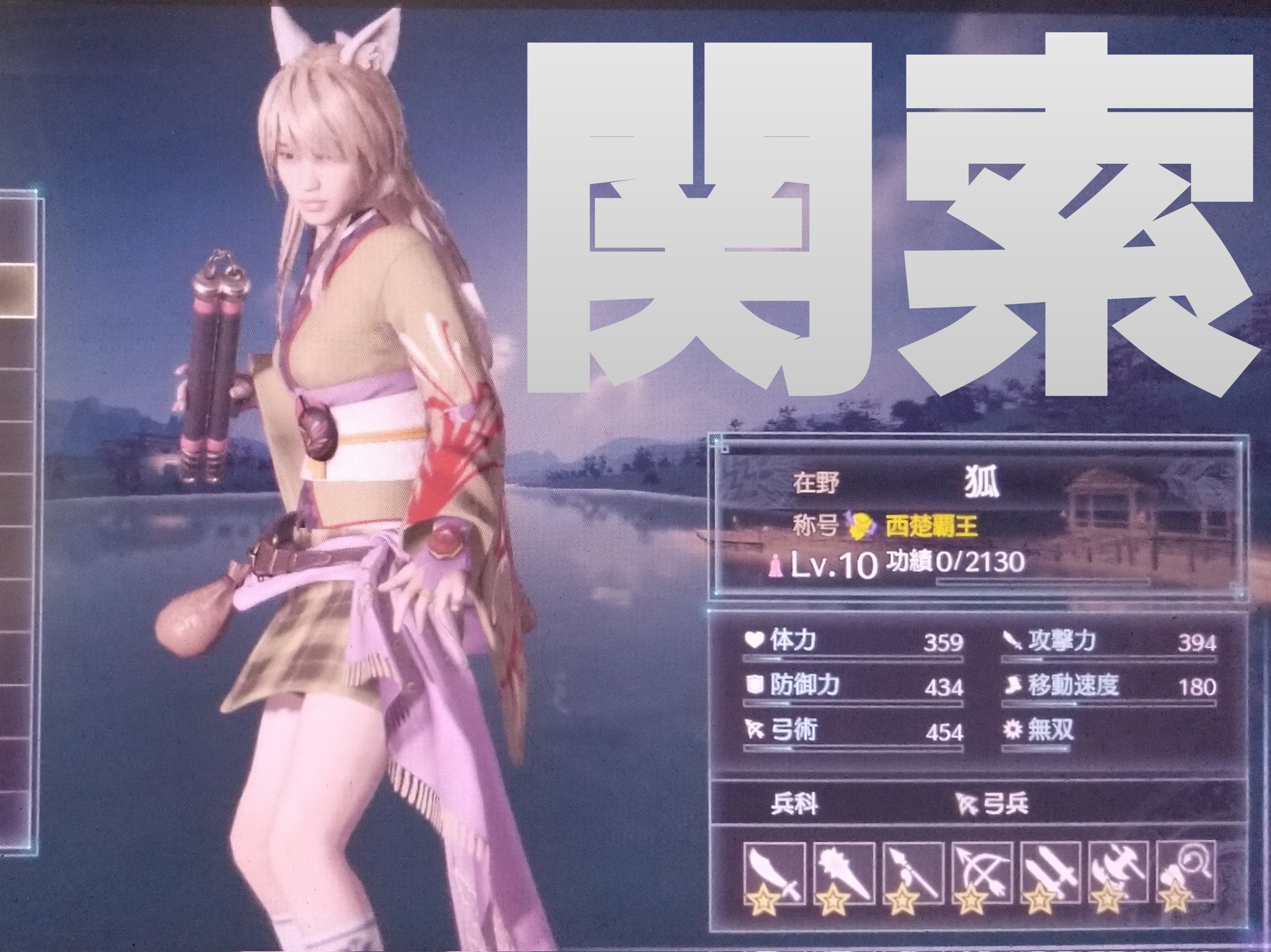 三國無双 ゲオ公式通販サイト/ゲオオンラインストア【中古】真・三國無双