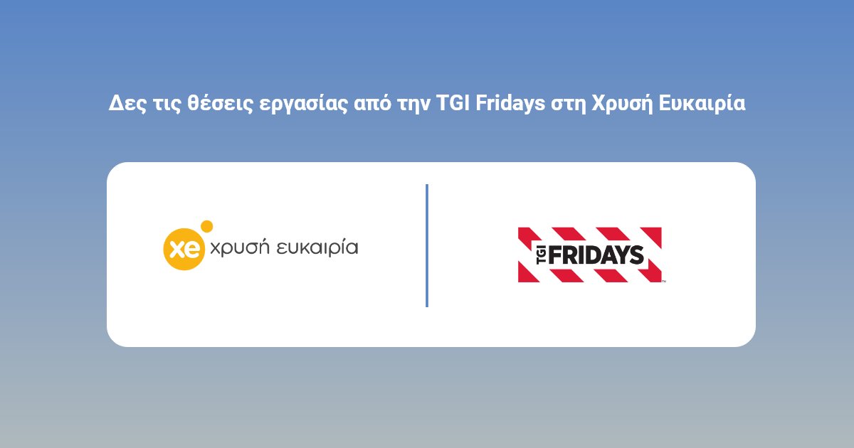 xe_gr's tweet photo. Η αλυσίδα εστιατορίων TGI Fridays ζητά βοηθούς μάγειρες, στα καταστήματά της στην Αθήνα και στη Θεσσαλονίκη.
#jobs #work #hiring #souschef #chef #fridays 
Δες τώρα όλες τις θέσεις εργασίας εδώ 👉https://t.co/lv4wpB5Sli https://t.co/2vc1UfhBGr