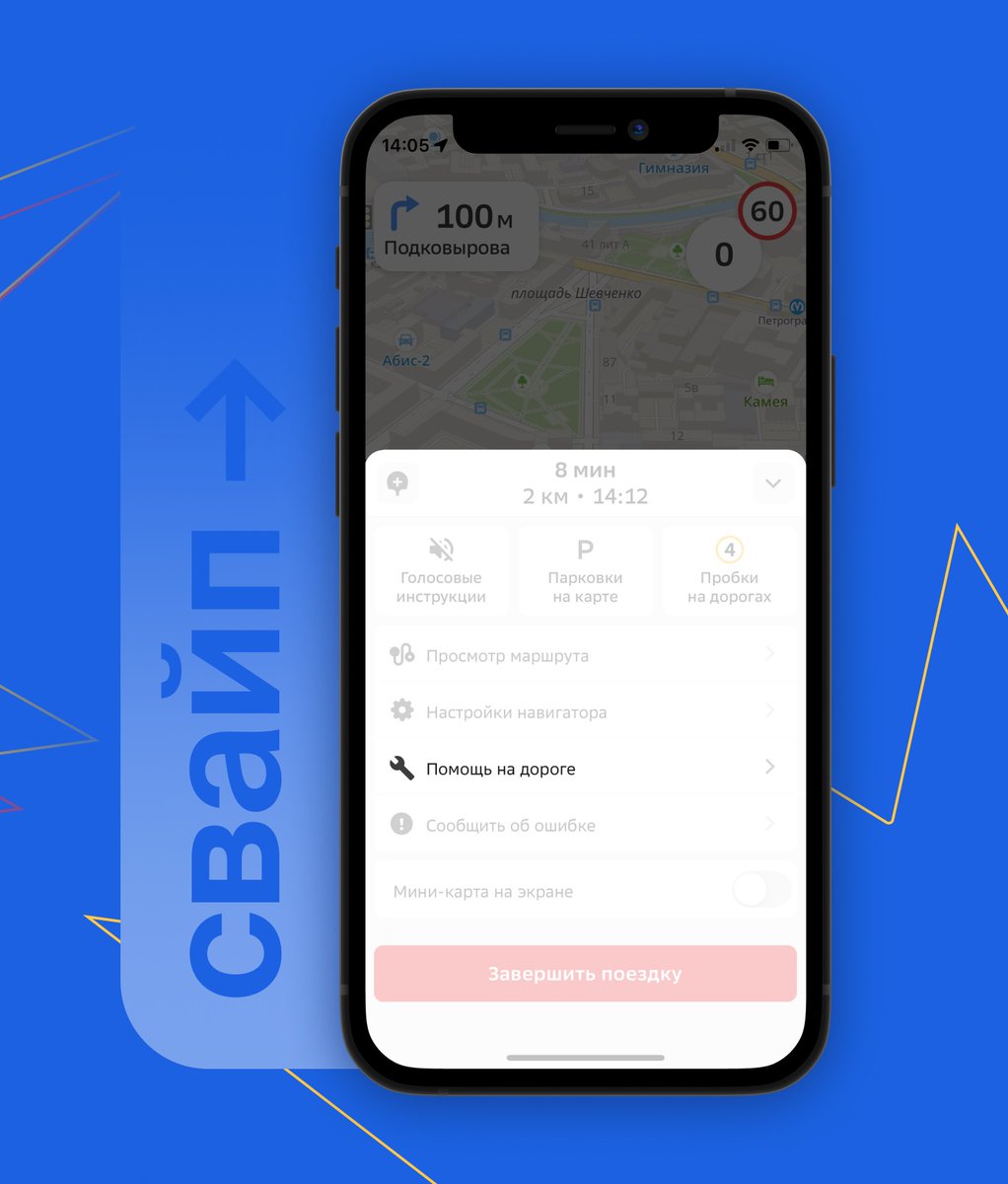 2gis's tweet image. «Помощь на дороге» — сервис, который поможет в трудной ситуации: когда закончился бензин, спустило колесо или просто нужен эвакуатор.

Сервис работает в России и Казахстане. Листайте карточки, чтобы узнать подробнее 👇🏻