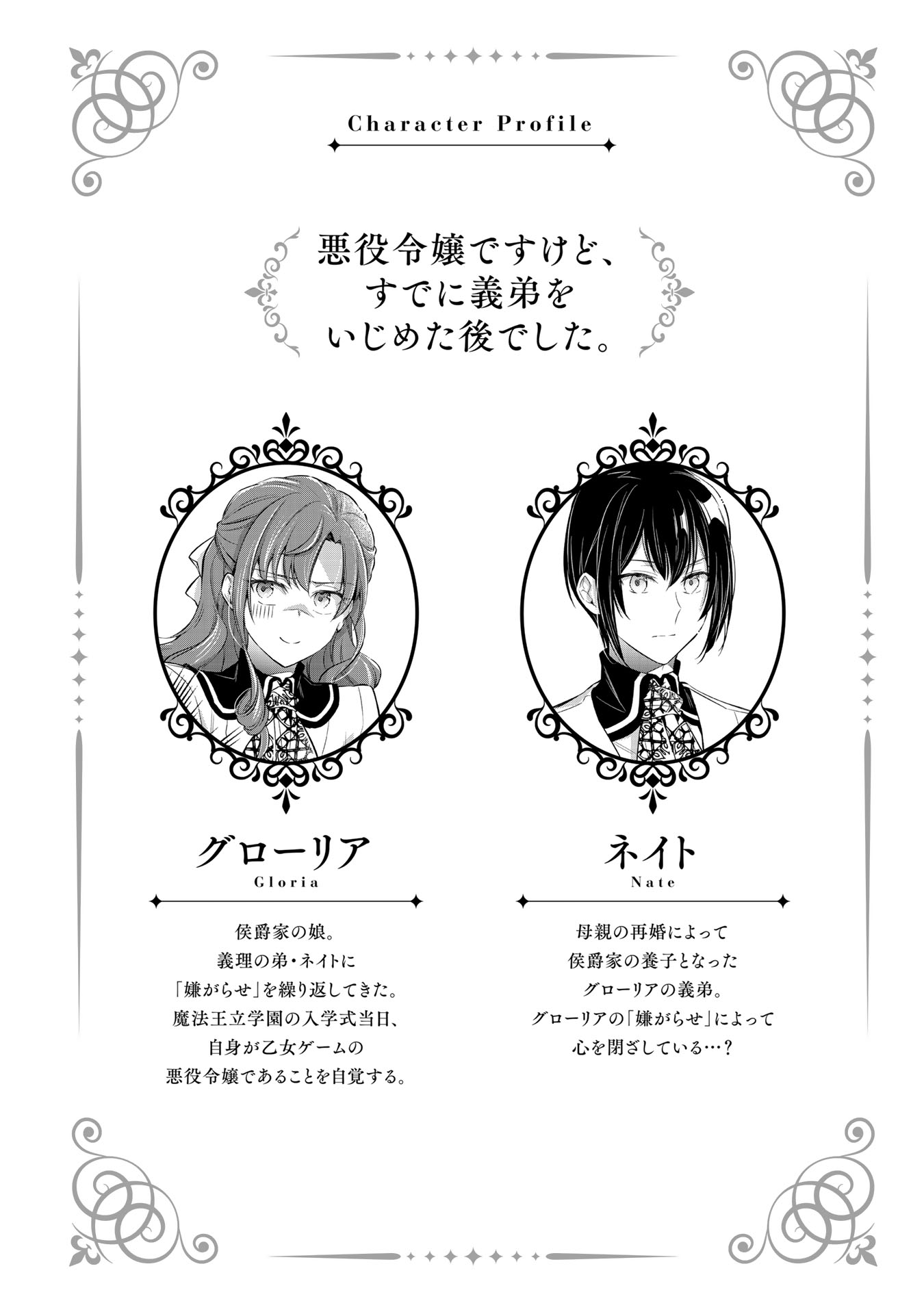 担当ま M Mgswrb Twitter