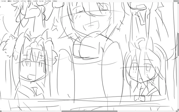 ざっくり描く 