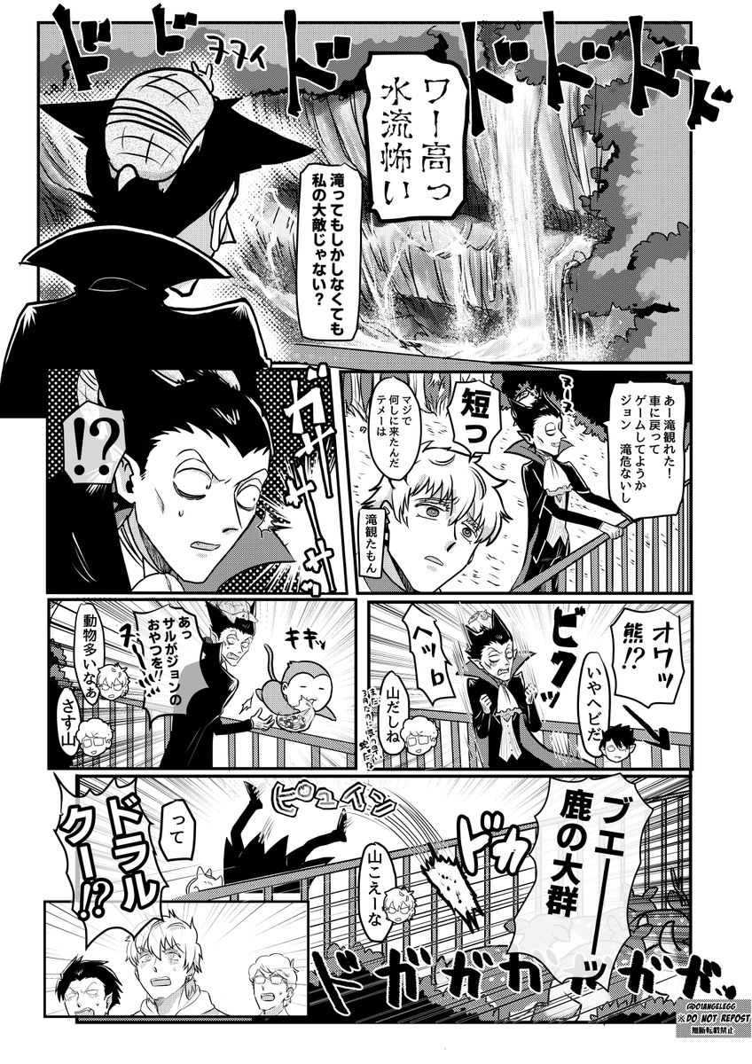 3ページ目差し替えたい
(差し替えするべきページを差し替えできていなかった。無念。) 