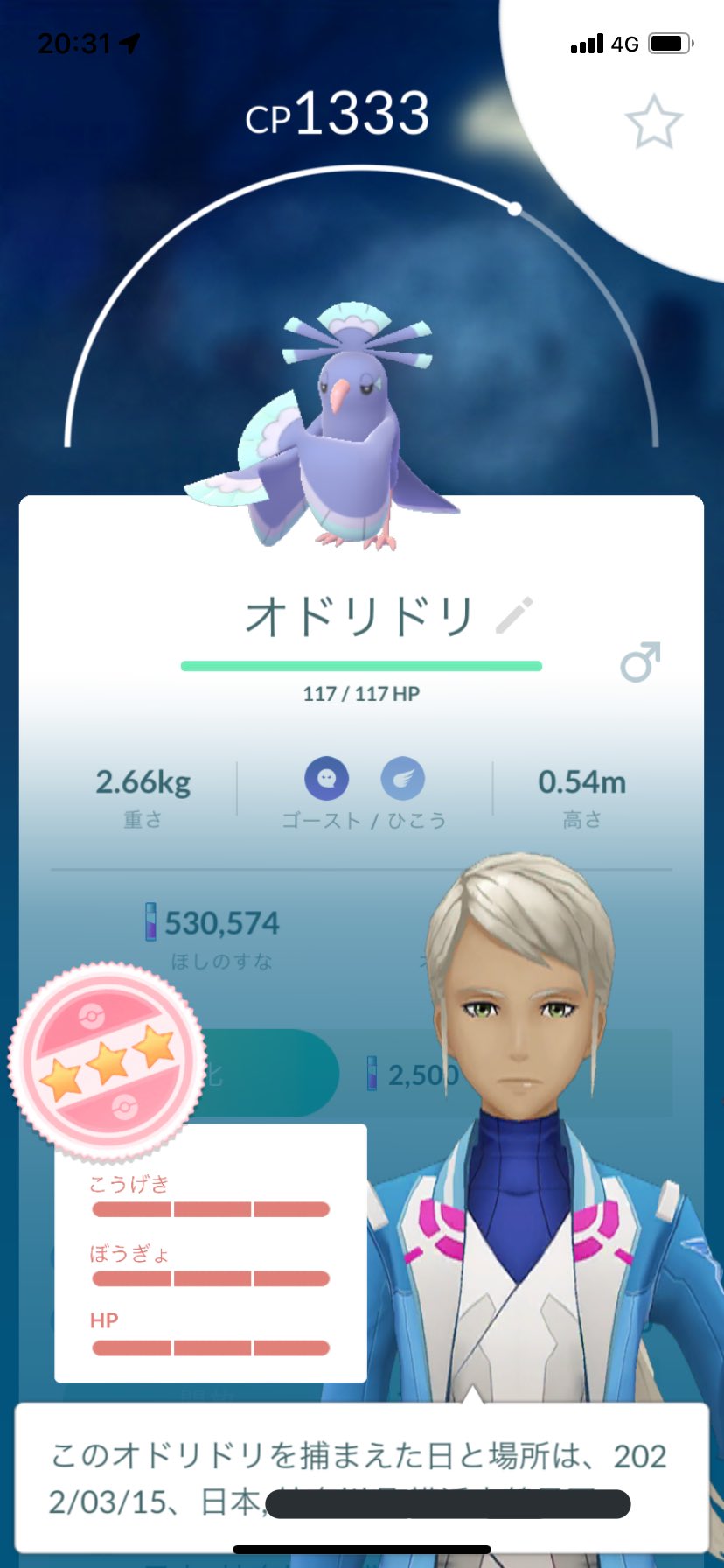 Toripoke Toripoke1 Twitter