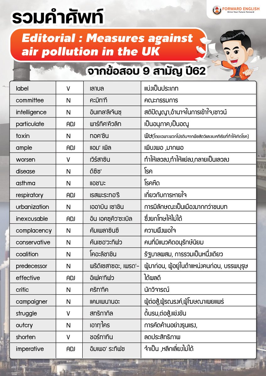 @ครูพี่โอม tweet media