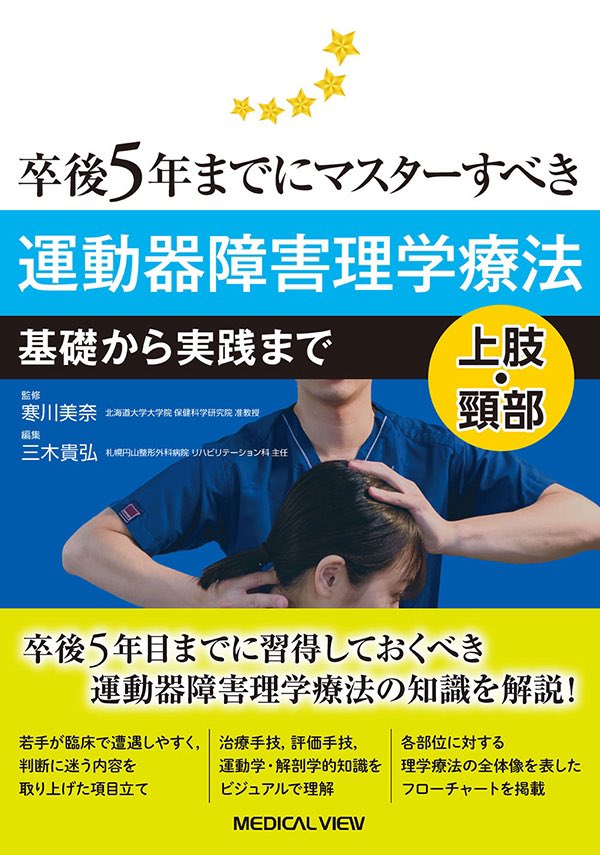 spine_care2020's tweet photo. 下記書籍を1名にプレゼントします。
条件は
1.このアカウントをフォロー
2.RT or 引用RT

当選者には3/27日以降にDM致します。
書籍の説明: https://t.co/5CwBqLJ9B5

沢山のご応募をお待ちしています！ https://t.co/0tschdGSvH