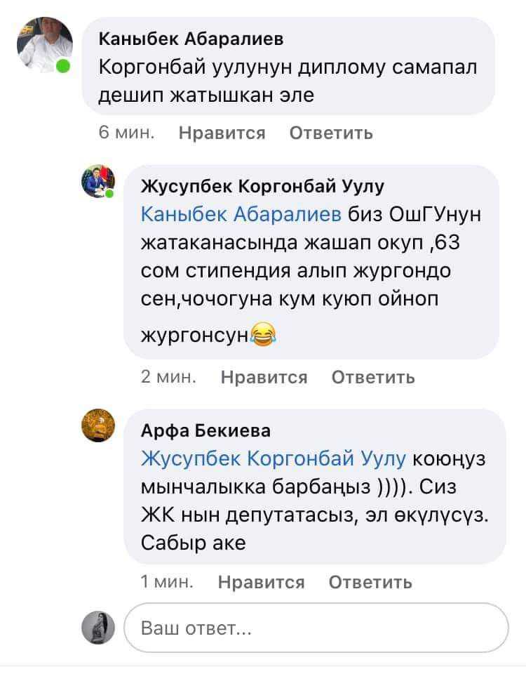 adil_turdukulov's tweet image. Депутат общается с электоратом