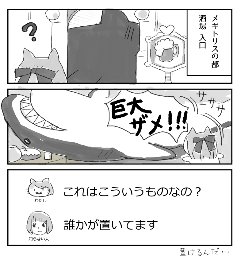 ドラクエ10復帰してびっくりしたこと 