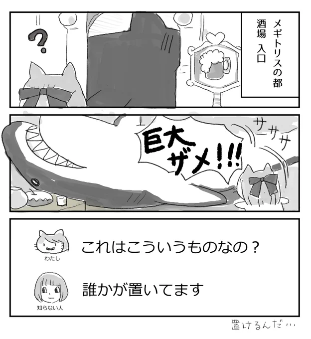 ドラクエ10復帰してびっくりしたこと 