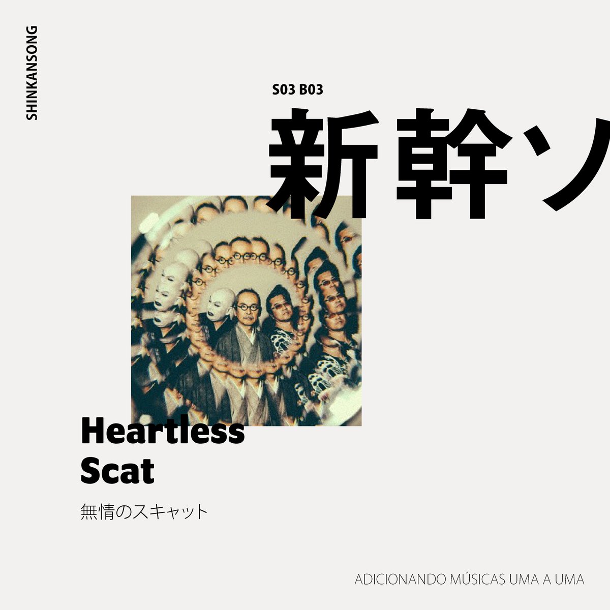 SomNascentePod's tweet photo. Irashai honorável ouvinte!

Nesse ShinkanSONG eu, @Dan_Hisa , trago a música "Heartless Scat” da banda de heavy metal Ningen Isu.

Ouça na sua plataforma favorita de podcasts e assine o PicPay.

ID visual: Nat Durães

#podcast #ShinkanSONG #NingenIsu #HeartlessScat #HeavyMetal https://t.co/tGPAihlX7T