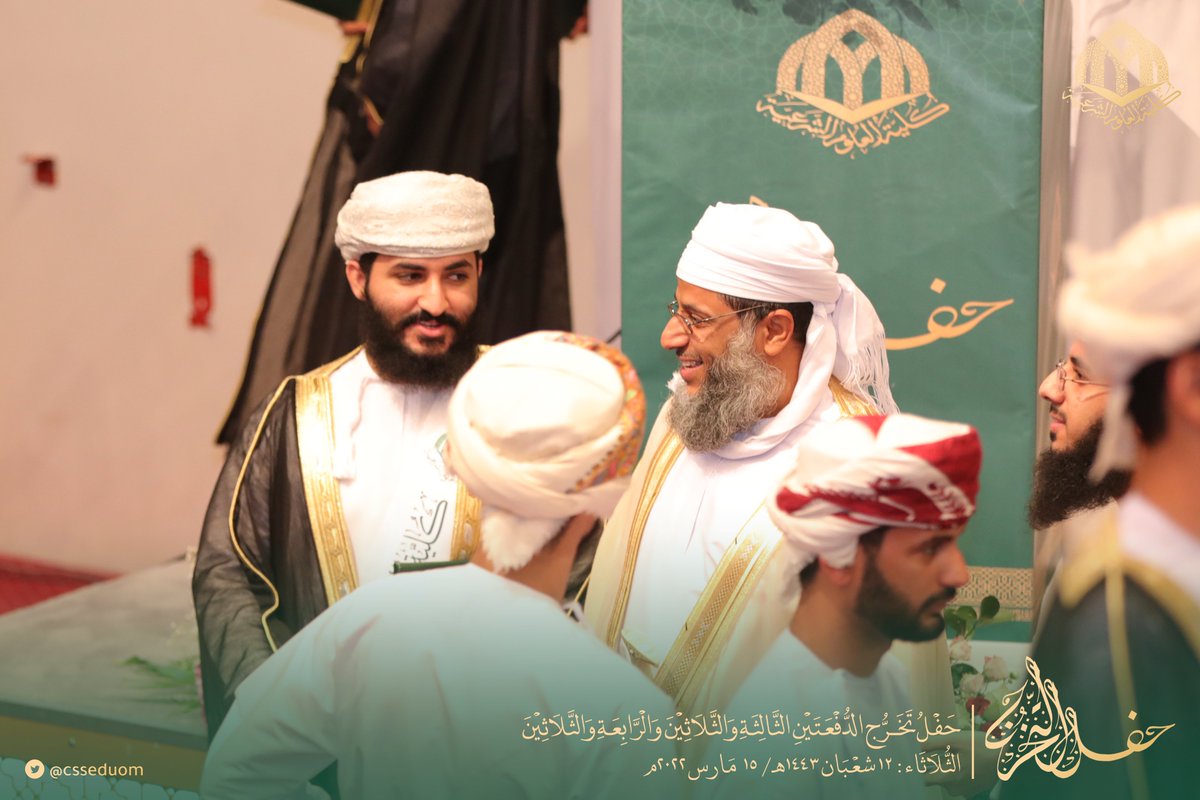 كلية العلوم الشرعية tweet media