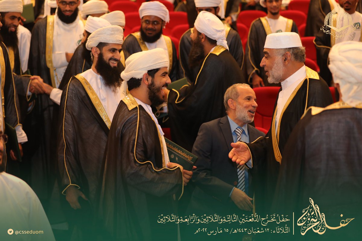 كلية العلوم الشرعية tweet media