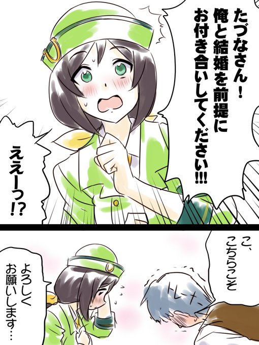 誉められたら再掲していいんだぞ 