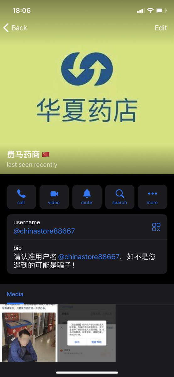 yanimalsg's tweet photo. @Chdjsiss 
骗钱给家里人买棺材
tg：chinastore88667
 #专注达 https://t.co/Nrc9p5WqCZ